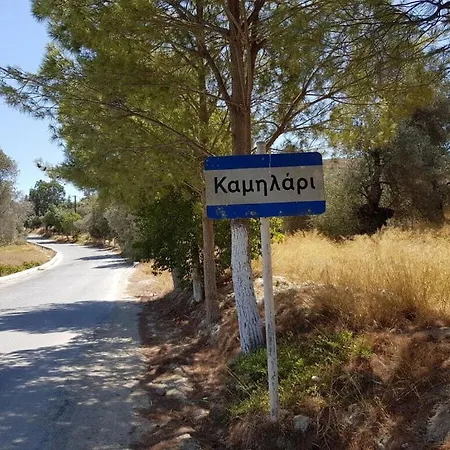 Guranya 1 Holiday home